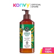 Yves Rocher Body Lotion อีฟ โรเช โลชั่นบำรุงผิวกาย 390ml (Argan & Rose Petals/Bourbon Vanilla/Olive 