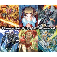 cardfight vanguard Thai Language G-CD07-G-CD12