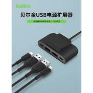 Belkin Belkin 4-Port USB Power Extender Small Convenient USB-A/USB-C One-to-Four Extension 30w Trave