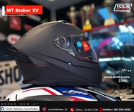 MT HELMETS รุ่น BRAKER SV หมวกกันน็อคเต็มใบ ทรงสปอร์ต ชิลด์หน้า2ชั้น - มาตรฐาน ECE22.06 แถมฟรี สปอยเ