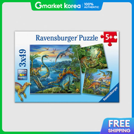 Ravensburger Dinosaur World 3X49 Piece Puzzle