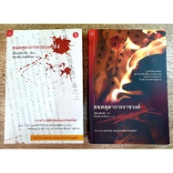 Song Dynasty October 1-2