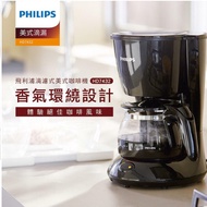 [PHILIPS PHILIPS] Drip Filter American Coffee Machine HD7432 Black