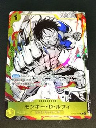 F1217 - 海賊王 One Piece Card Game OP10-111 Bandai Made in Japan 閃卡/閃咭