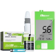 Blood Sugar Instrument Ire Blood Sugar Precision Tablets Household Adjustment-Free Tester 50TD-4286A