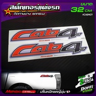Car Decoration Sticker Cab 4 D-Max (Red/Black) For The Front And Back Japanese Ink Printing [Size 32
