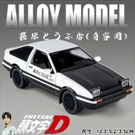 Alloy Car Model Simulation 1/36 Toyota AE86 Model Toy Car
