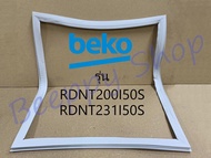 ขอบยางตู้เย็น ยางขอบประตูตู้เย็น Beko เบโก้ รุ่น 2 ประตู RDNT200I50S/RDNT231I50S ของแท้