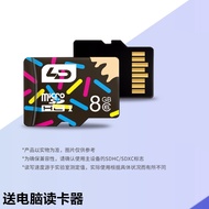 Suitable for Samsung ST150F ST66 ST76 ST88 ST100 ST6500 Digital Camera 8G Memory Card