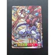 ShineGreymon - BT12-043 - Digimon Generation - Digimon Card Japanese