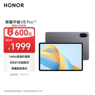 荣耀平板V8 Pro 12.1英寸平板电脑（8+256GB 144Hz高刷大屏 影院级8扬声器 10050mAh电池）星空灰