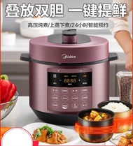 Midea pressure cooker household 5L large capacity double pressure rice cooker automatic multifunctional electric pressure cooker qu7095
