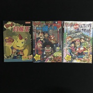 【二手书/二手漫画】Preloved - Comics / Kachigo / 冒险漫画 / 探险漫画 / 儿童趣味漫画 /世界美食漫画