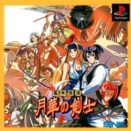 [PS1] Bakumatsu Rouman : Gekka no Kenshi (1 DISC) เกมเพลวัน แผ่นก็อปปี้ไรท์ PS1 GAMES BURNED CD-R DI