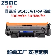 Serasi dengan Kartrij Toner HP 145A HP Laserjet Pro 3003dw 3003dn 3103fdw Toner Cartridge 4.6