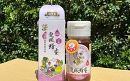 【稀有限量！2024全國特等獎龍眼蜜 單瓶700g】無添加的純蜂蜜 安心又健康