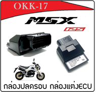 กล่องไฟแต่ง กล่องปลดรอบ แต่งแรง เอ็มเอสเอ็ก เอ็มเอ็สเอ็ก125เอสเอฟ กล่องปลดรอบmsx125 msx125sf พร้อมส่ง MSX125 MSX125SF ( 38770-K26-901 )