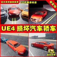 UE4 Damage Car Damage Car Accident Car UE5 Vehicle Props Model Car Damage