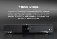 芝杜Zidoo UHD5000 4K UHD 媒體播放機(巳沒保養)