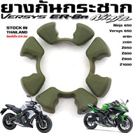 ยางกันกระชาก Kawasaki Ninja650 ER6N VERSYS ZX6R Z650 Z800 Z1000 ZX10R