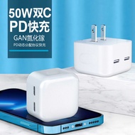 Dual PD Dual Port 35W/50W Fast Charging Head Data Cable Suitable for Apple iPhone8-13 Fast Charging 