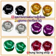 Lid Up giorno (giorno) Aluminum