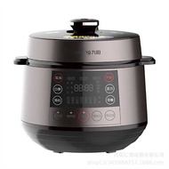Joyoung Electric Pressure Cooker Y-50C68 Household 5L Capacity Multi-Function High Pressure Cooker R