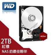 WD【紅標】2TB 3.5吋 NAS硬碟 (WD20EFZX) (靜電袋包裝)