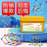 Children's Toys Geometric Architect Assembled Building Blocks 2025 Boy's Birthday Gifts New Year Edu