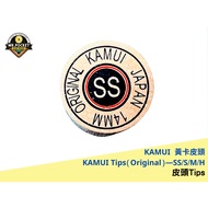 [Mr. Drop Bag Pool Boutique] Kamui Yellow Card Cue Tip Original
