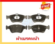 ผ้าเบรค TRW MERCEDES-BENZ รุ่น E-CLASS/ตัวถังW210 E200E200DE220DE230E250DE290TE300D ปี 95-00 (โปรส่ง