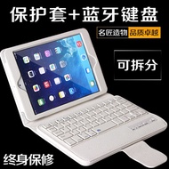 Apple iPad leather mini2 keyboard iPad air ipad5 6 Mini 4 Bluetooth keyboard protector 3