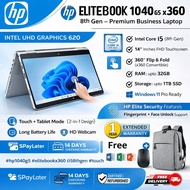 HP EliteBook x360 1040 G5 i5 8th Gen Touchscreen Flip Laptop | 32GB RAM 1TB SSD | Business Laptop Mu