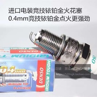 ยามาฮ่า XS650 XV750 TZR250 SR400 Tianwang เหมาะสำหรับการติดตั้งระบบไฟฟ้าอิริเดียมหัวเทียนหัวเทียนหัว