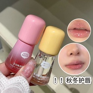 HERORANGE HERORANGE Essence Lip Oil Moisturizing Moisturizing Lip Gloss