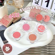 [4U2] Blush 4U2 Transparent Flower Shell Vegan Smooth Matte Long Lasting Flower Blush 3.3g