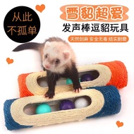 Ferret Toy Ball Large Size 12cm Pet Mink Toy Six-Hole Hemp Ball Wear-Resistant Scratch-Resistant Col