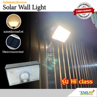 โคมไฟผนังโซล่าเซลล์ รุ่น Hi class 1000 lm + Motion (แสง : เหลืองวอมไวท์)