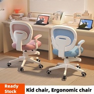 Children Study Chair Learning Chair，Student Posture Correction Ergonomic Chair New Adjustable Chair 