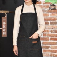 牛仔圍裙韓版時尚定製logo家居咖啡奶茶店美甲男女飯廳廚師服