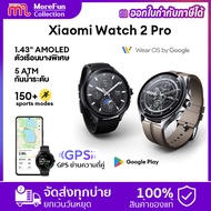 Gobal Xiaomi Watch 2 Pro Smartwatch GPS  นาฬิกาสมาร์ท 1.43นิ้ว AMOLED | ประกันศูนย์ไทย 1 ปี รองรับโทรศัพท์ Bluetooth และการซิงโครไนซ์ข้อความ