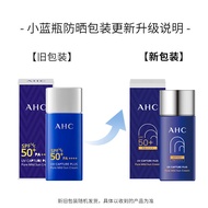 Authorized/AHC Small Blue Bottle Sunscreen Gentle Refreshing Sunscreen High Power Cream KBGR