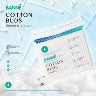 BANNE Premium Quality Cotton Buds Pack Of 100 Sticks