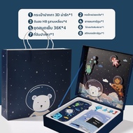 NEVER | ชุดเครื่องเขียนสำหรับเด็กชาย พร้อมการจับที่ถูกต้อง