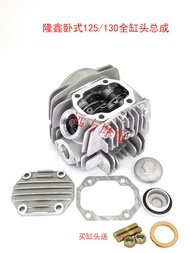 LONCIN แนวนอนหัวกระบอกสําหรับรถจักรยานยนต์ Universal Dayang 125 130 รุ่นเหมาะสําหรับ Longxin ยี่ห้อ