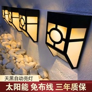 Solar Wall Light/Wall Light/Garden Balcony Wall Light