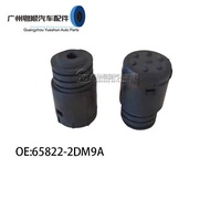 Suitable for 11-19 New Sunshine Compartment Gantry Rubber Particles Cushioning Rubber Engine Compart