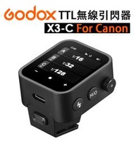 e電匠倉 Godox 神牛 X3-C Canon TTL 無線引閃器 Xnano TCM 引閃器 X3 C
