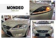 JY MOTOR~FORD MONDEO 09 10 11 12年 雙功能 日行燈 方向燈 類 R8 魚眼 大燈