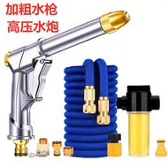 25FT/50FT/75FT/100FT High Pressure Car Washing Hose Expandable Magic Hose Garden Watering Telescopic